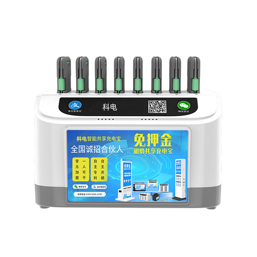 8口共享機(jī)柜_8口共享機(jī)柜_科電(深圳)信息技術(shù)有限公司
